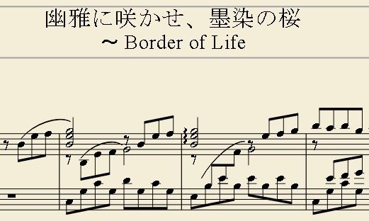 幽雅に咲かせ 墨染の桜 の中間部を三旋律で弾ける楽譜をつくりました 桃とロングスカート 幽雅に咲かせ 墨染の桜 の中間部を三旋律で弾ける楽譜をつくりました 桃とロングスカート
