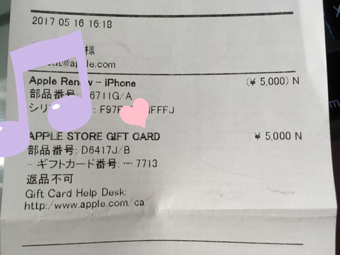 89e673bf.g