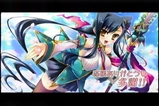 恋姫無双-12-04