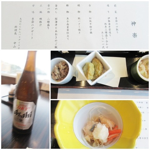 catsワンパラ夕食