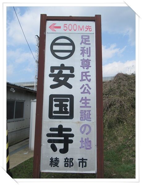 プチ旅行パート３。