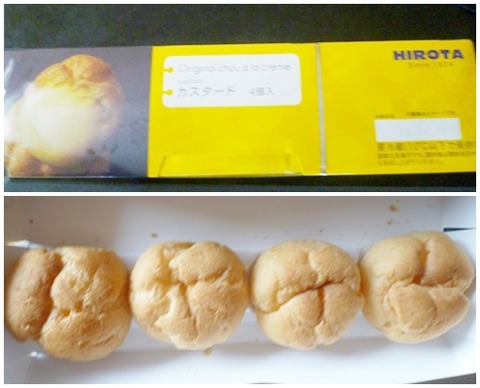 catsシュークリーム