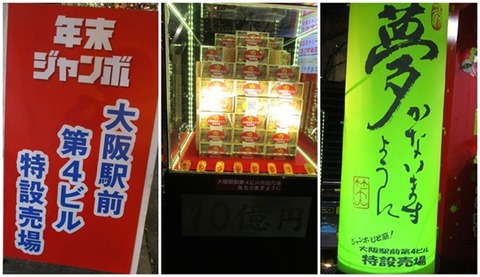 cats大阪第４ビル