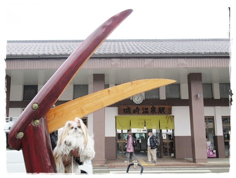 旅行２日目(城崎温泉)