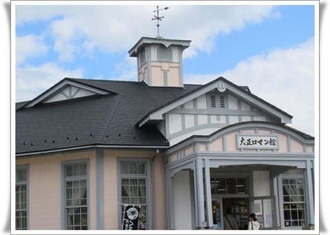 誕生日旅行パート１。