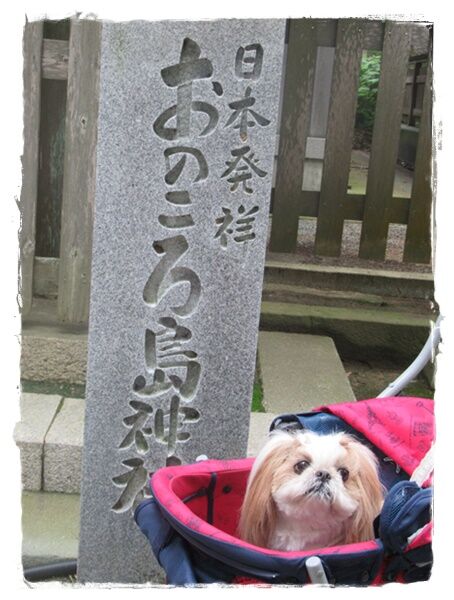 淡路島プチ旅行⑷