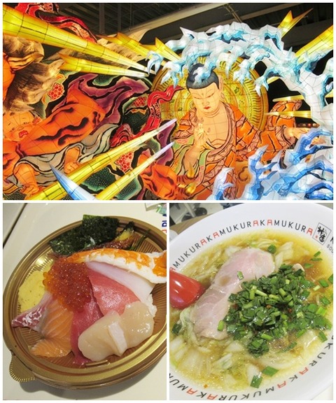 cats万博昼ごはん