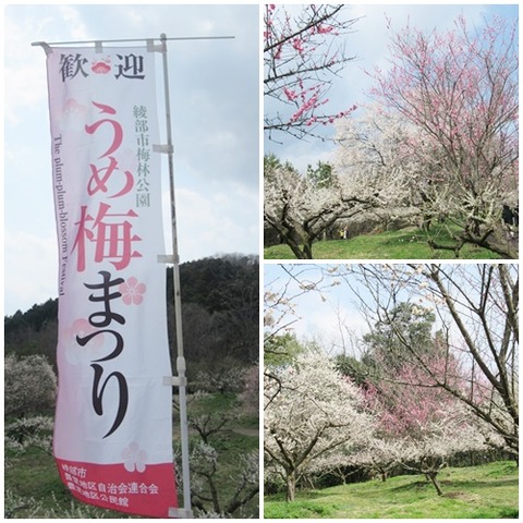 プチ旅行パート２。