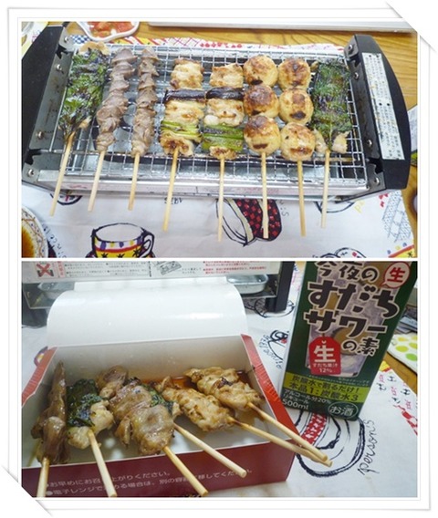 cats焼き鳥