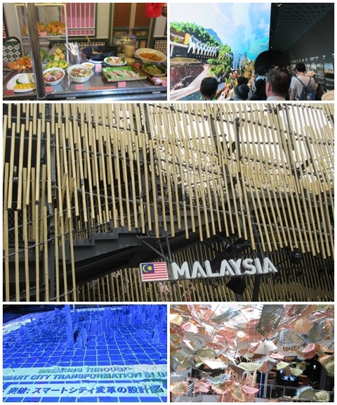 cats万博マレイシア館