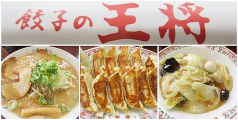 cats餃子