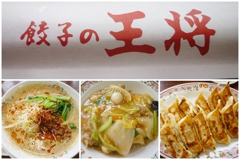 cats担々麺