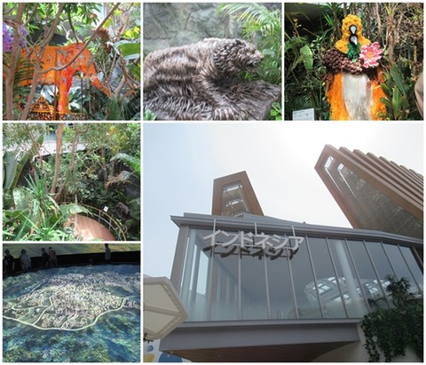 cats万博インドネシア館