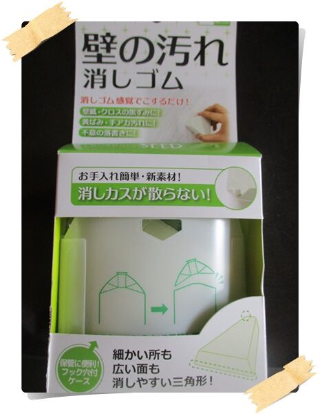 安い方が…(;^ω^)