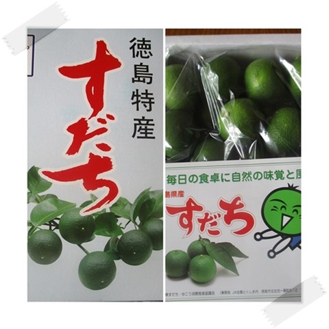 うどん県から…ありがとう～♪
