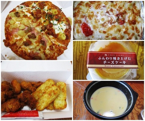 catsピザーラピザ