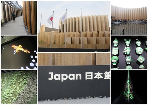 cats日本パビリオン