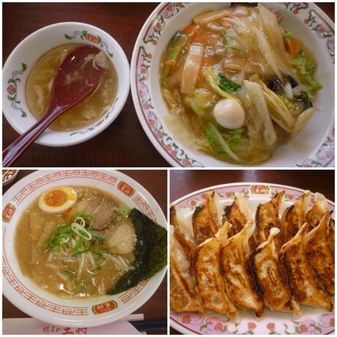 cats餃子の王将