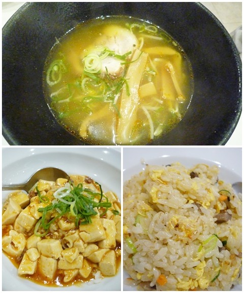 cats半チャンラーメン