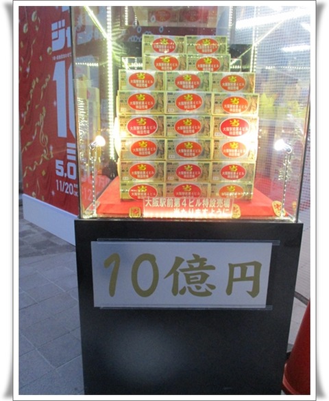 夢を叶えるため。