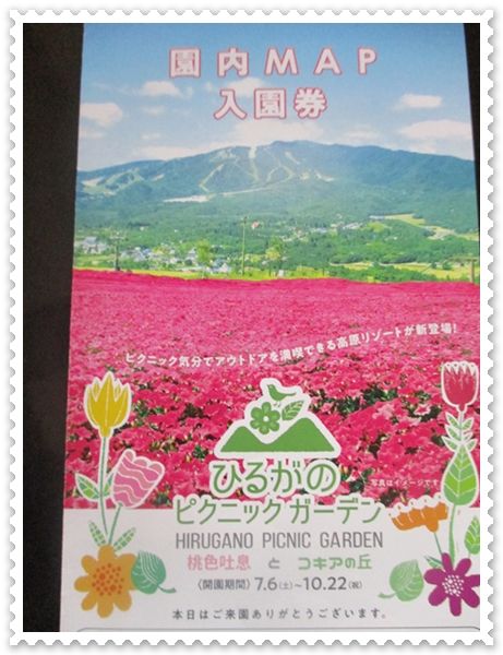 楽しみにしてたのに(;_:)