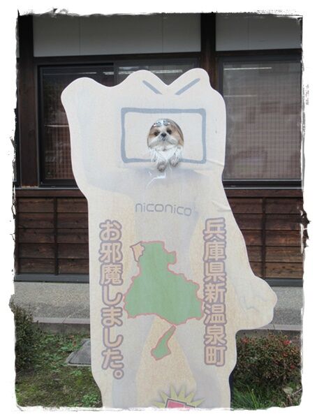 旅行のおまけ(顔ハメ)