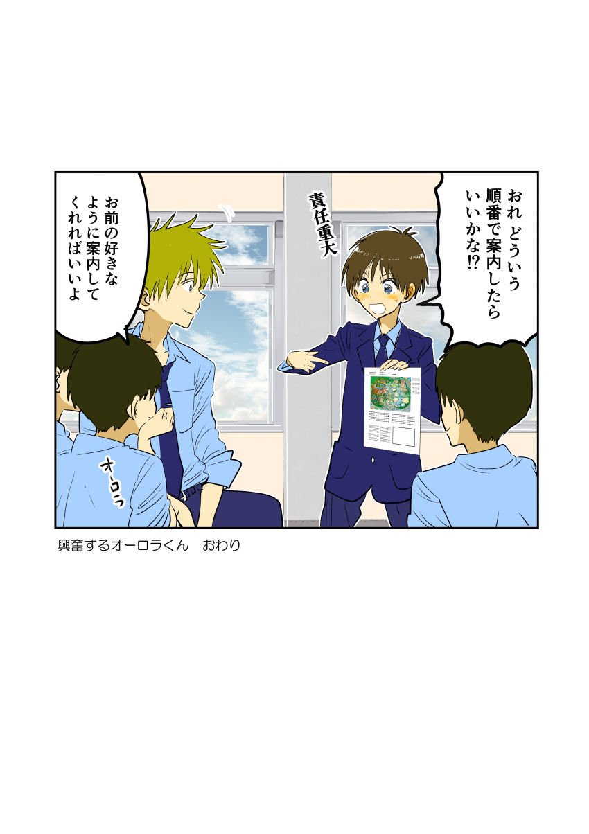 舞浜さんと邪悪な女王 Web漫画 Tdl ディズニー 記伊孝 アニウッド大通り 舞浜さん漫画ブログ 舞浜さんと邪悪な女王 Web漫画 Tdl ディズニー 記伊孝 アニウッド大通り 舞浜さん漫画ブログ