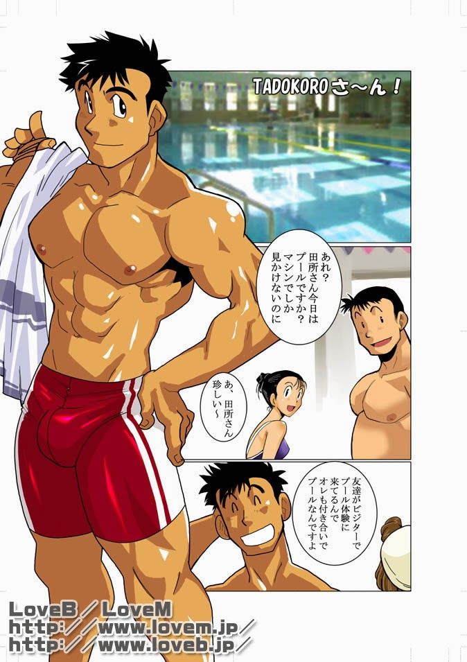 T D Kor さ ゲイ漫画 ゲイの抜ける体験談ブログ