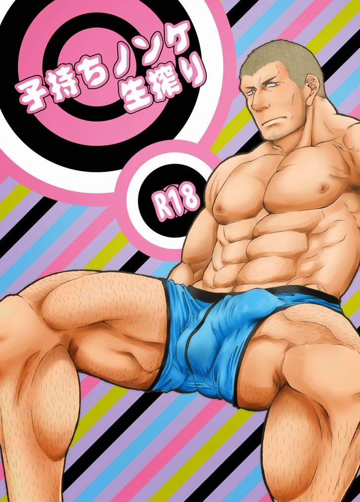 子 ち ンケ 搾り ゲイ漫画 ゲイの抜ける体験談ブログ