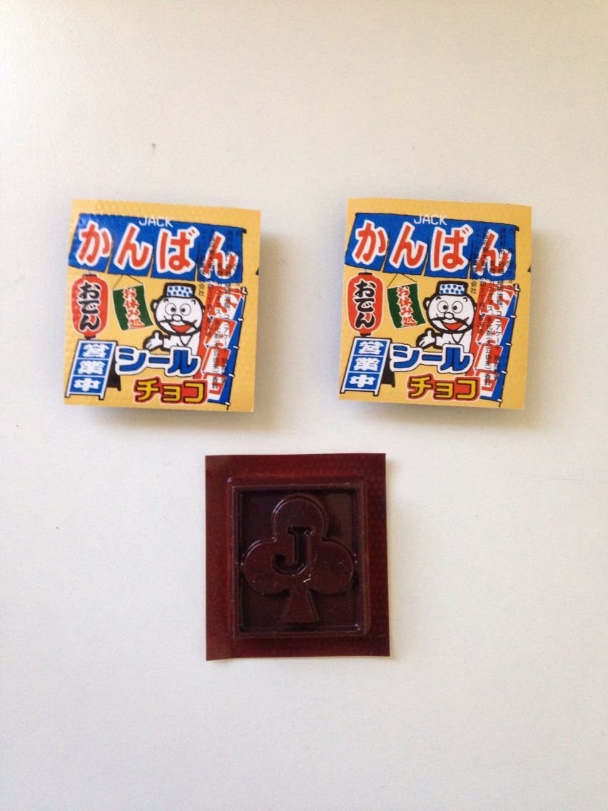 駄菓子屋ほしみ店 かんばんシールチョコ だがし村の日常 駄菓子屋ほしみ店 かんばんシールチョコ だがし村の日常