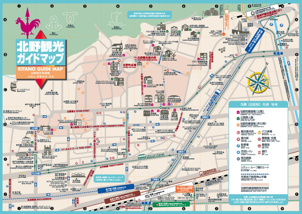 Fateの聖地巡礼に神戸に行ってきた 画像多数 アニメすて しょん Fateの聖地巡礼に神戸に行ってきた 画像多数 アニメすて しょん