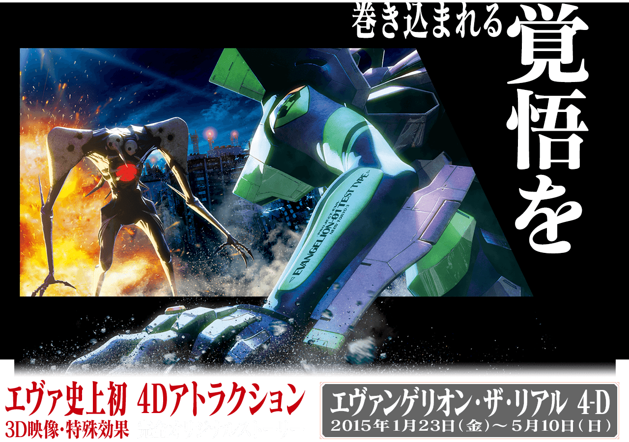 今話題のusj ユニバーサルクールジャパン とは キーワードは リアル アニメすて しょん 今話題のusj ユニバーサルクールジャパン とは キーワードは リアル アニメすて しょん