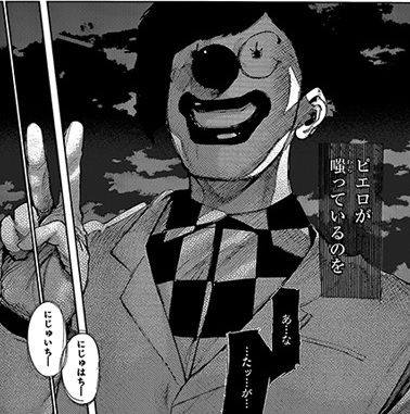 雑談 東京喰種原作読んで 感想とアニメ版についての考察 アニメすて しょん 雑談 東京喰種原作読んで 感想とアニメ版についての考察 アニメすて しょん