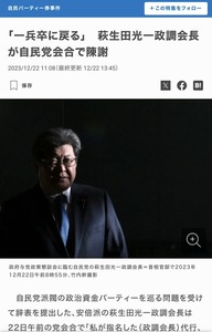 【マスゴミ】時事通信「支持率が下がるような写真しか出さねえぞ」実例が発掘されて絶賛炎上中ｗｗｗｗｗ