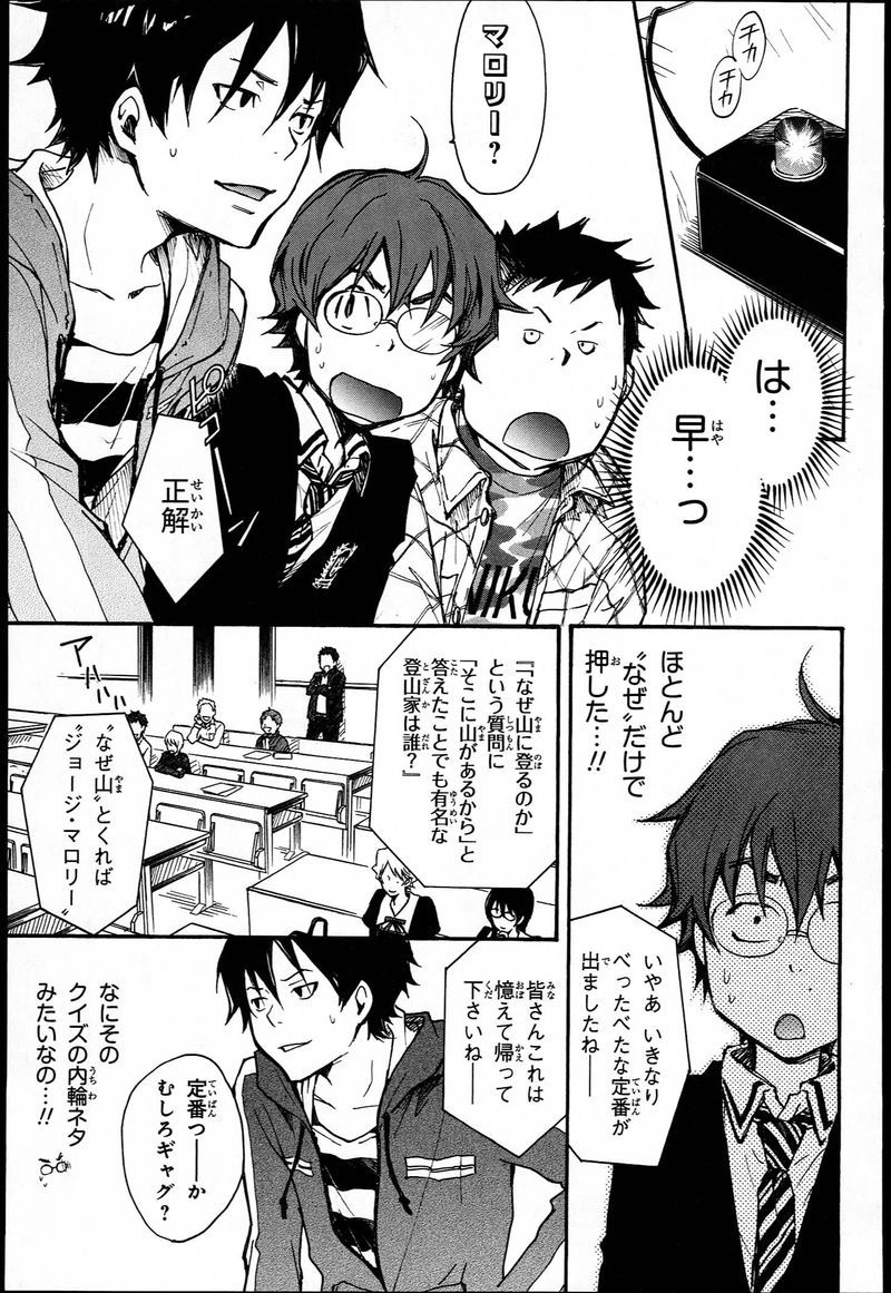 『高校生クイズ』に猛烈批判!「乃木坂で ...