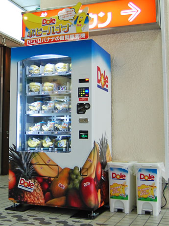 バナナ自販機