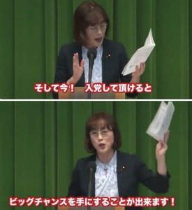 【政治】共産党員、2年で2万人減の23万人　田村委員長、高齢者から若者への「世代的継承」訴え