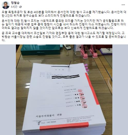 韓国 親日極右漫画家 ユン ソインが独立有功者の子孫に告訴された理由とは モナニュース 韓国 親日極右漫画家 ユン ソインが独立有功者の子孫に告訴された理由とは モナニュース
