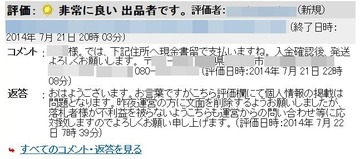 6c94d6c6.jpg