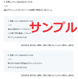 サンプル2