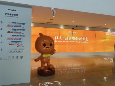 中国 アリババが声明発表 誠意をもって処罰を受け入れ あくまでも服従します 2chまとめアンテナ 中国 アリババが声明発表 誠意をもって処罰を受け入れ あくまでも服従します 2chまとめアンテナ