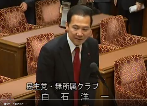 【加計問題】民主党が主導していた新たな証拠動画が見つかる…白石洋一「獣医学部の定員をふやすべき」