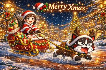 クリスマス2025-1