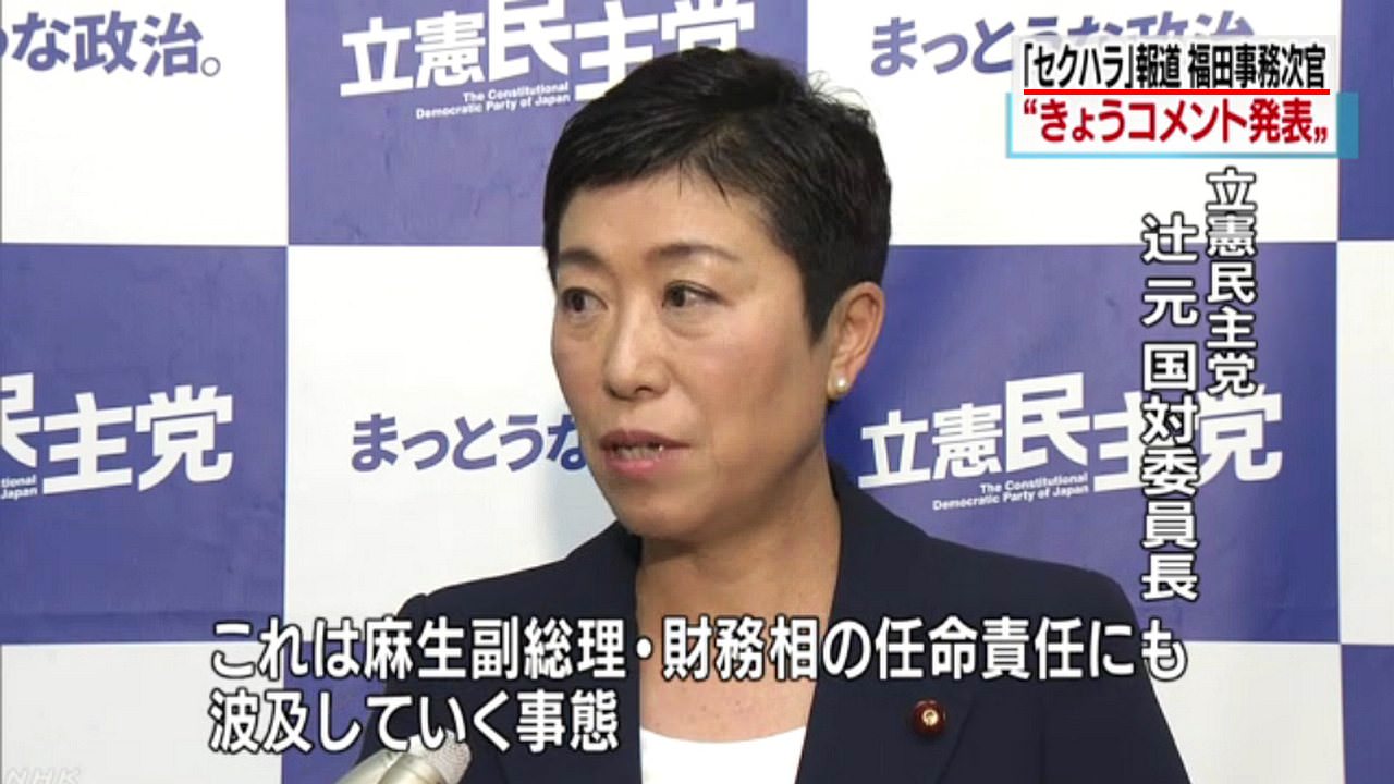 米山 隆一 前 知事 米山 隆一 前 知事