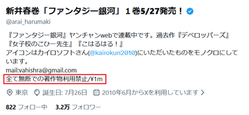 プロフィール２