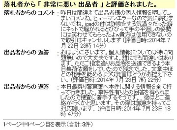 f3a79ba8.jpg