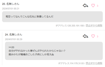 無題3