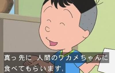 サザエさんの闇が深いネタで打線組んでみたｗｗｗｗｗｗｗ さっぱりピーマン