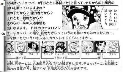 Meilleure Collection ウソップ 見聞色 なんj 8561 ウソップ 見聞色 なんj 美容室 アニメ画像