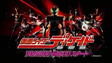 仮面ライダーディケイド1話 このワクワク感 さっぱりピーマン 仮面ライダーディケイド1話 このワクワク感 さっぱりピーマン